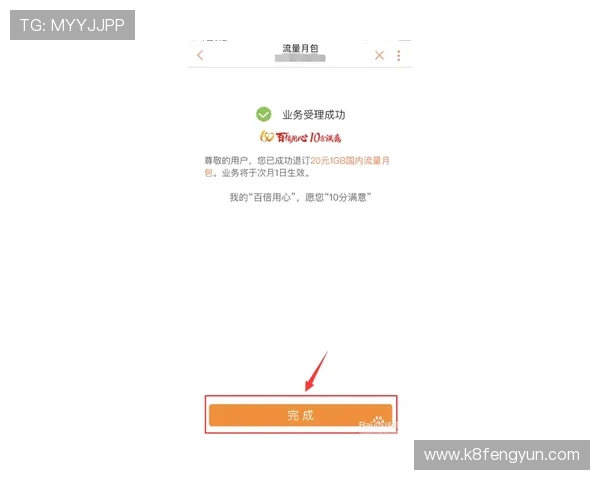 凯发登录入口链接打不开的常见原因及应对措施详解,帮助用户顺利登录