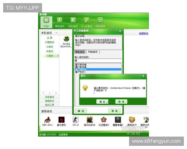K8亚游直营网站全面解析，如何轻松注册、快速入金实现无忧游戏体验